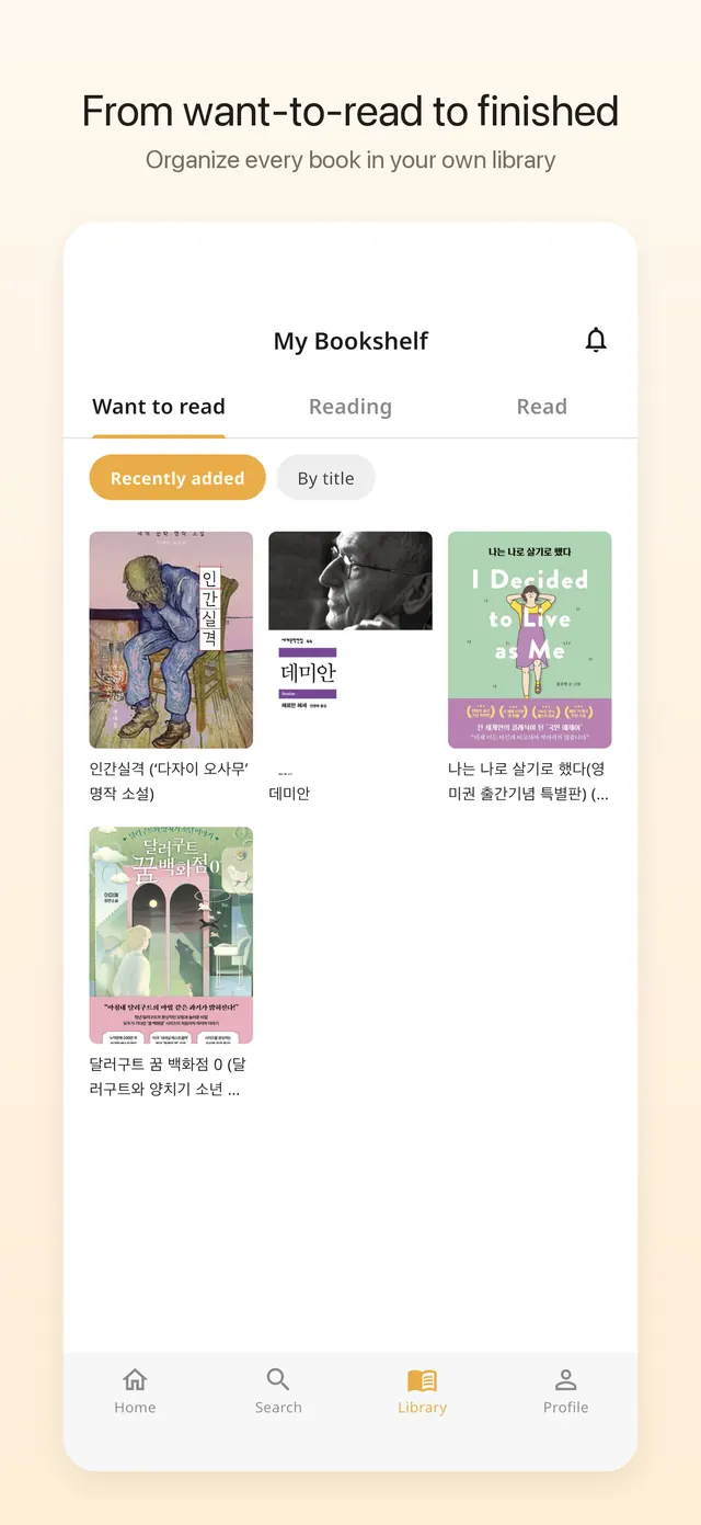 Your shelf — want to read, reading, and read